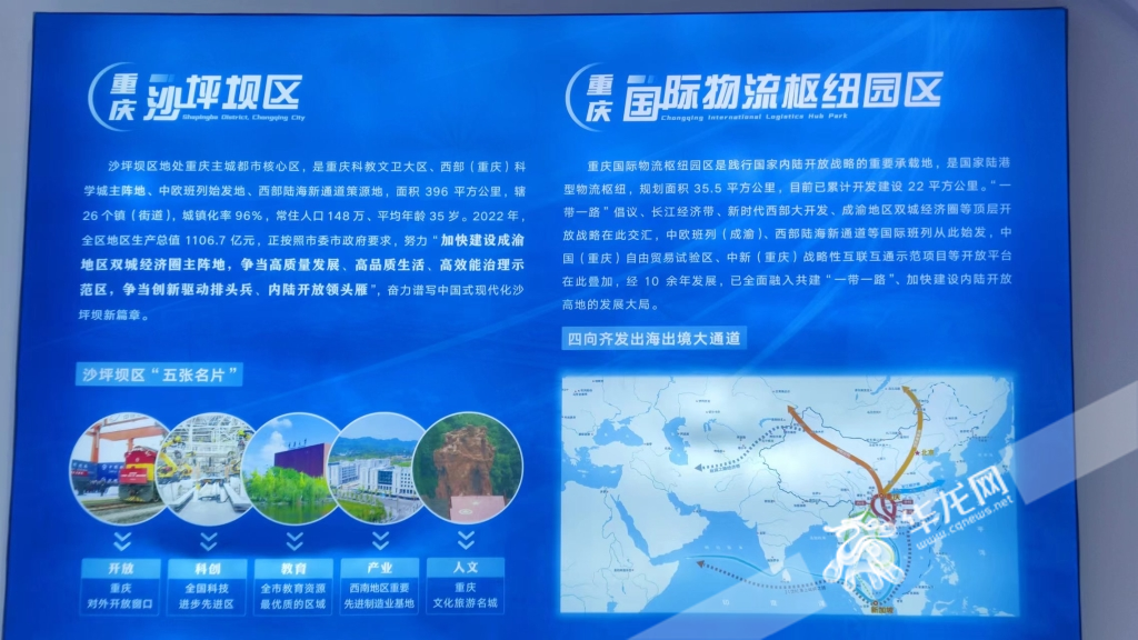 华熙生物亮相第三届链博会,以“中试引擎”链动全球