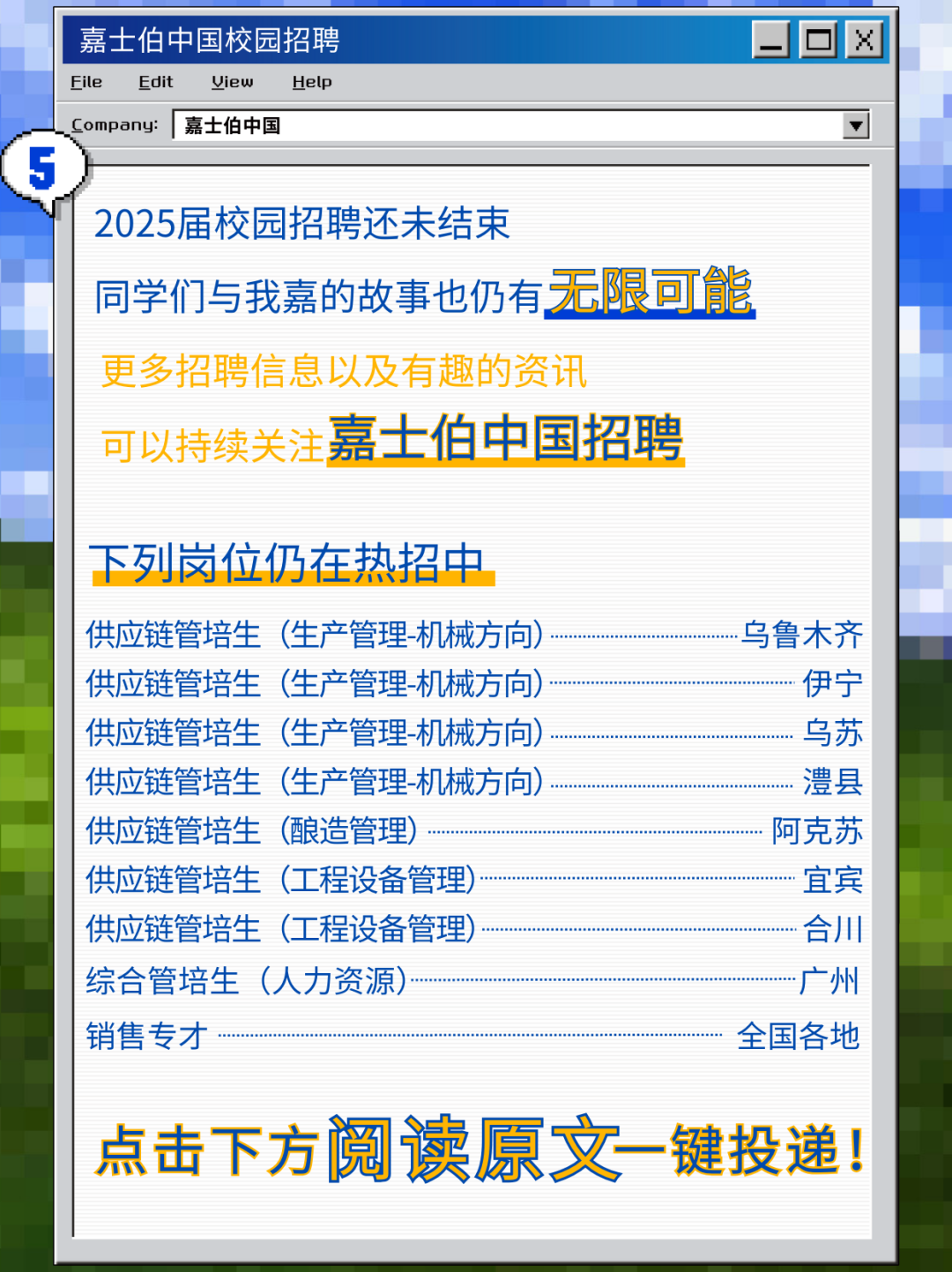 新开普:目前公司区块链产品已在部分高校上线,深度融合了人脸、门卫、宿管等链改应用