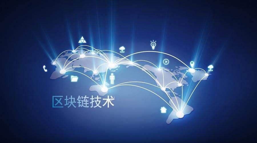新开普:目前公司区块链产品已在部分高校上线,深度融合了人脸、门卫、宿管等链改应用