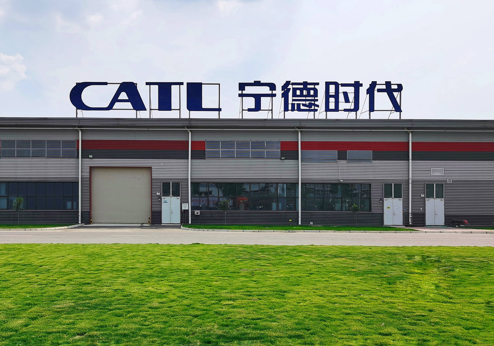 宁德时代获得实用新型专利授权:“电池单体、电池装置、用电设备和储能设备”