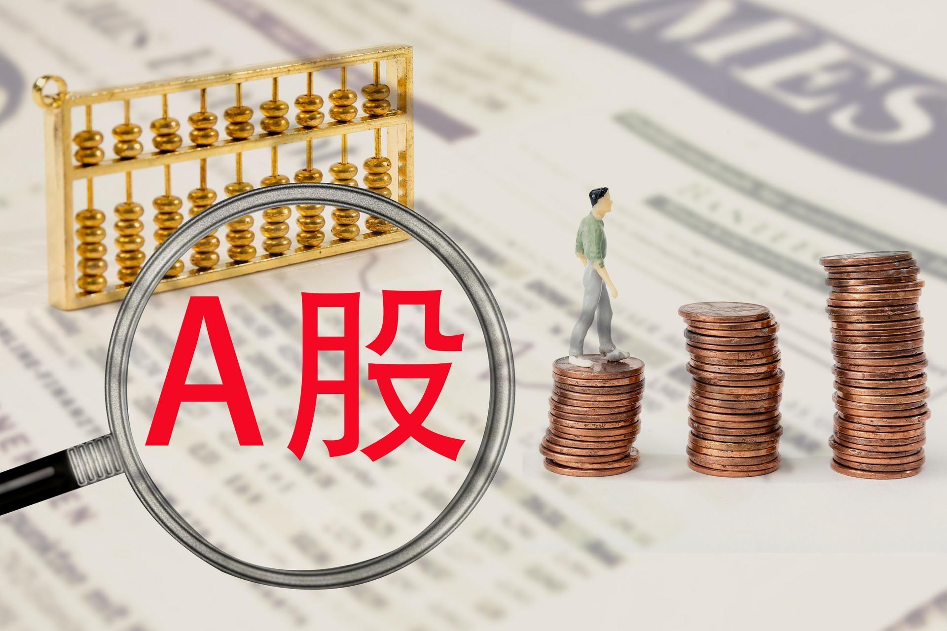 外资，爆买A股！