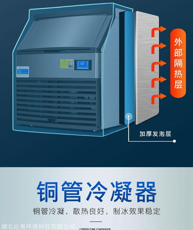 格力电器获得发明专利授权：“制冰器以及具有其的冰箱”
