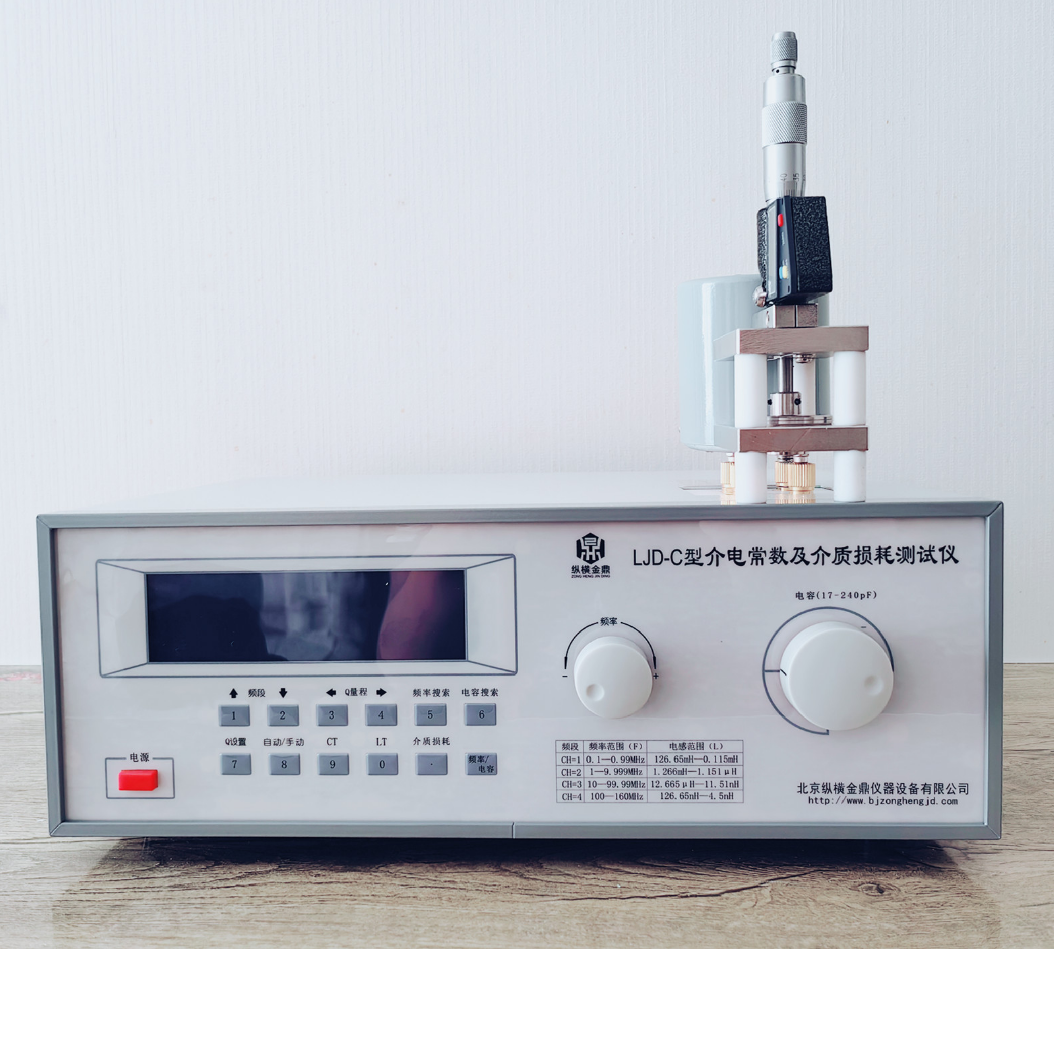 宁德时代获得发明专利授权:“充电性能测试方法及仪器、电子设备、介质及程序”