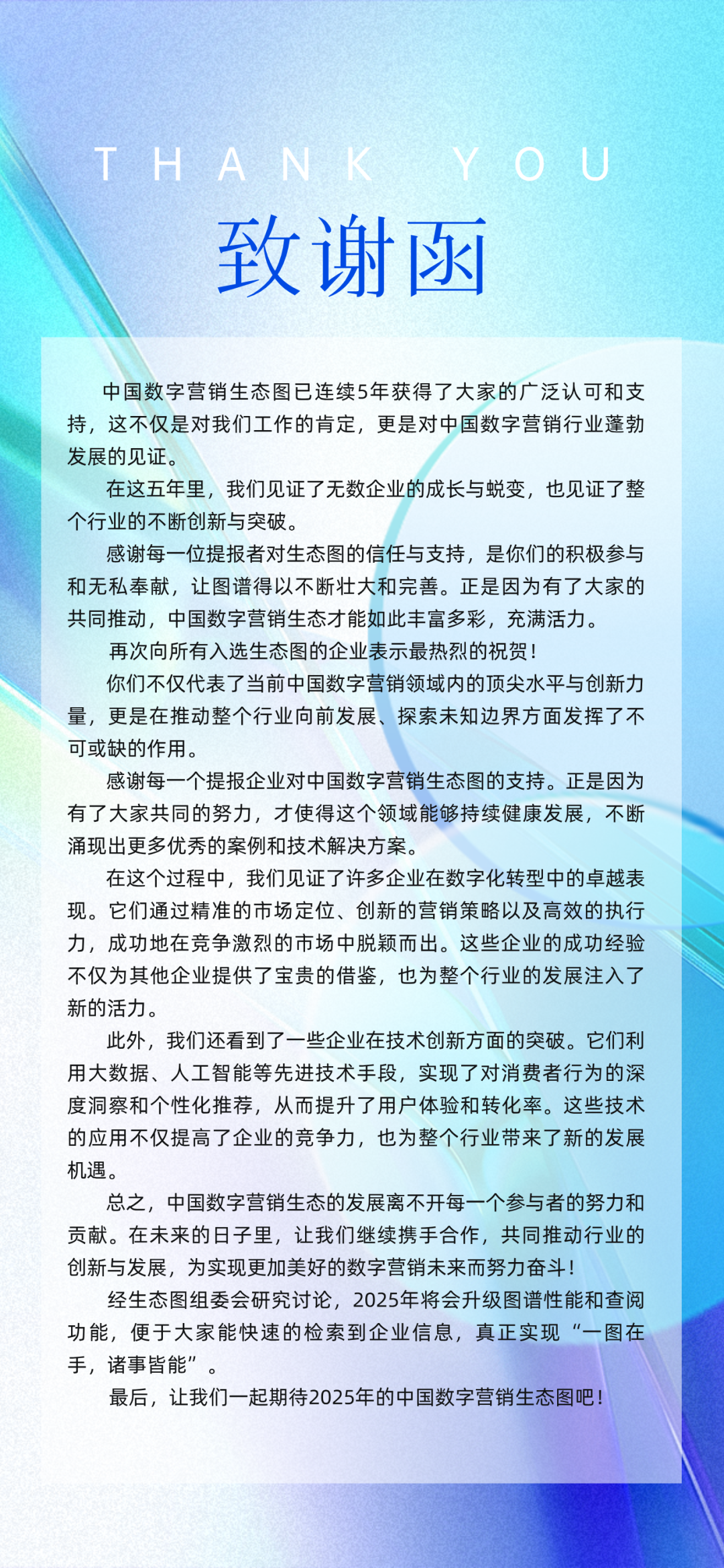 链上数字｜朱克力：柔性供应链体现中国制造“生态融合力”