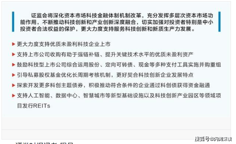 北交所首单定向可转债获批！