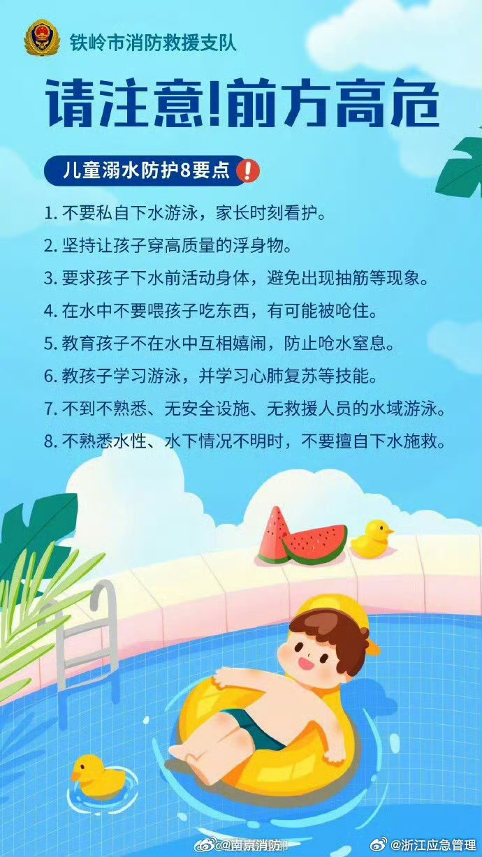 已致34人死亡（包括8名儿童）！越南下龙湾一艘载有53人的游船发生倾覆，越总理签发紧急通知