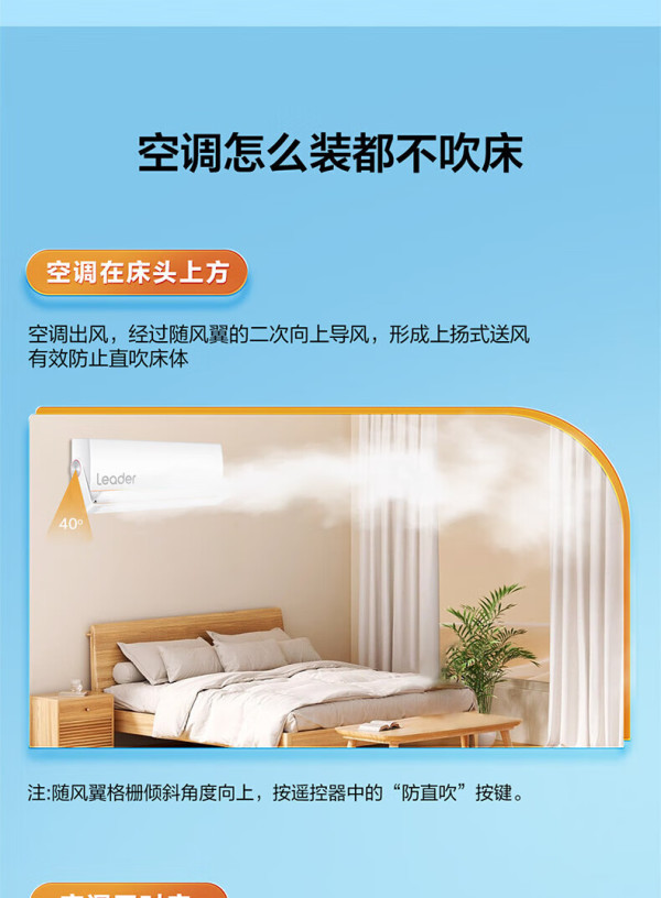 海尔智家获得发明专利授权:“空调器的空气流通检测方法、检测装置和空调器”