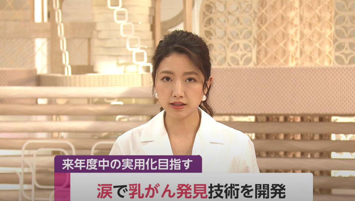 日本开发出可预测卵巢功能的AI模型