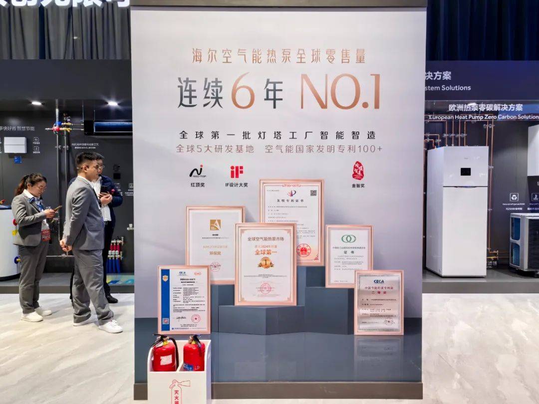 海尔智家获得发明专利授权：“衣物处理设备”