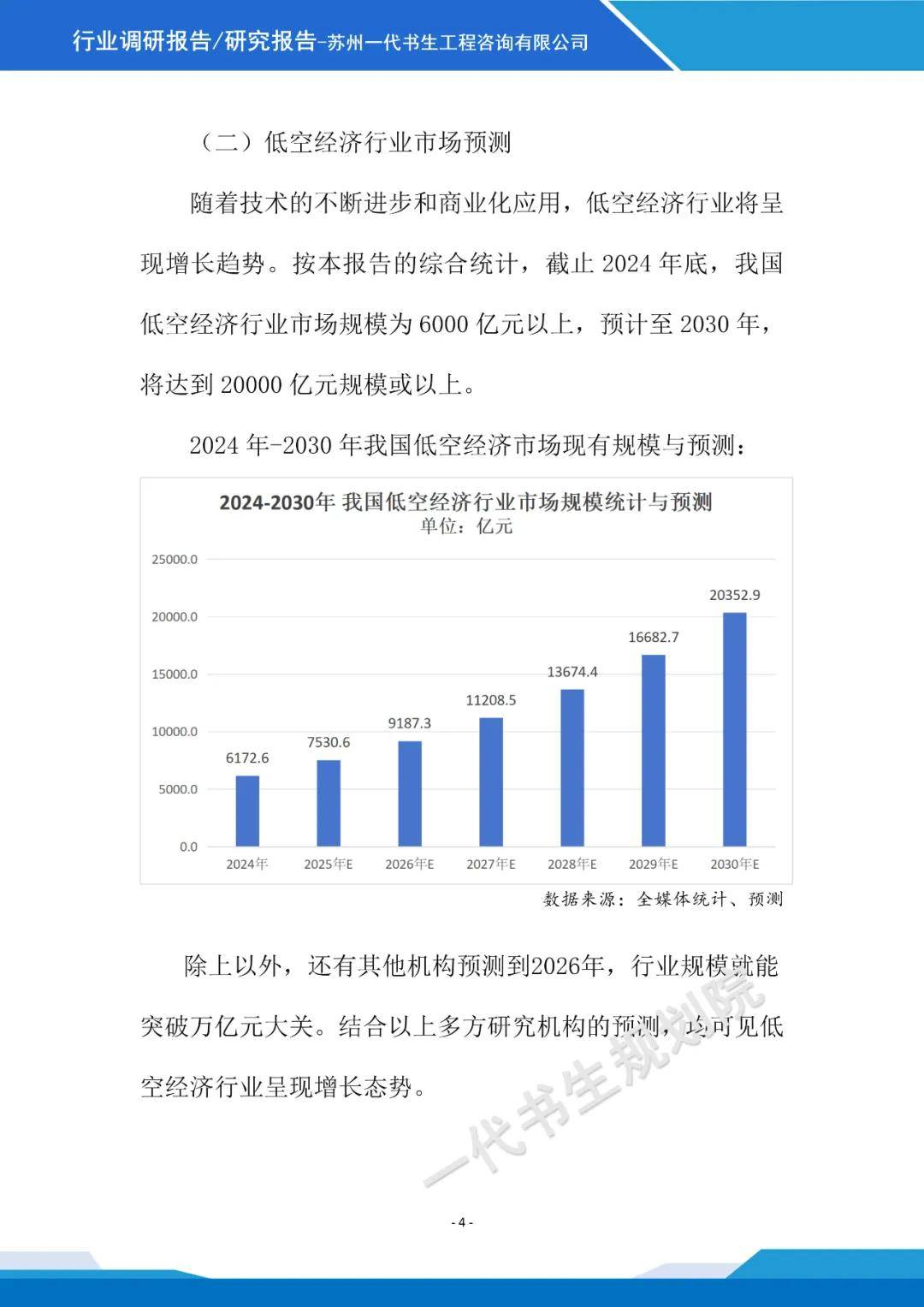 人保财险政银保 ,人保伴您前行_金属加工市场格局及未来发展趋势分析(2025-2030)