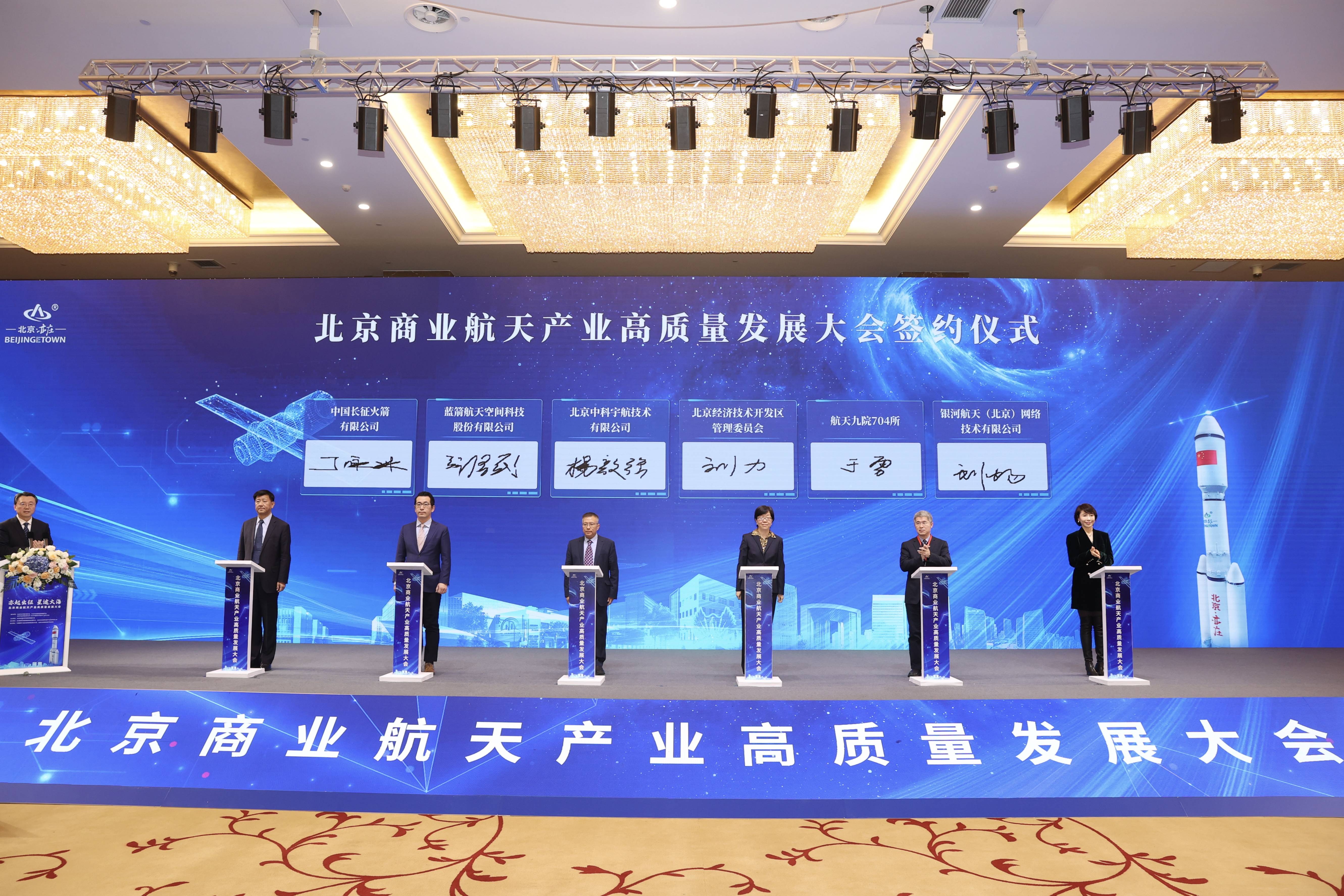 国家航天局：商业航天项目承担方质量责任实施终身追究制