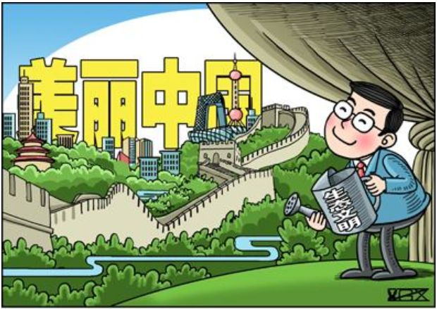 江苏成立节能环保产业创新联盟 已累计创建国家级绿色工厂439家