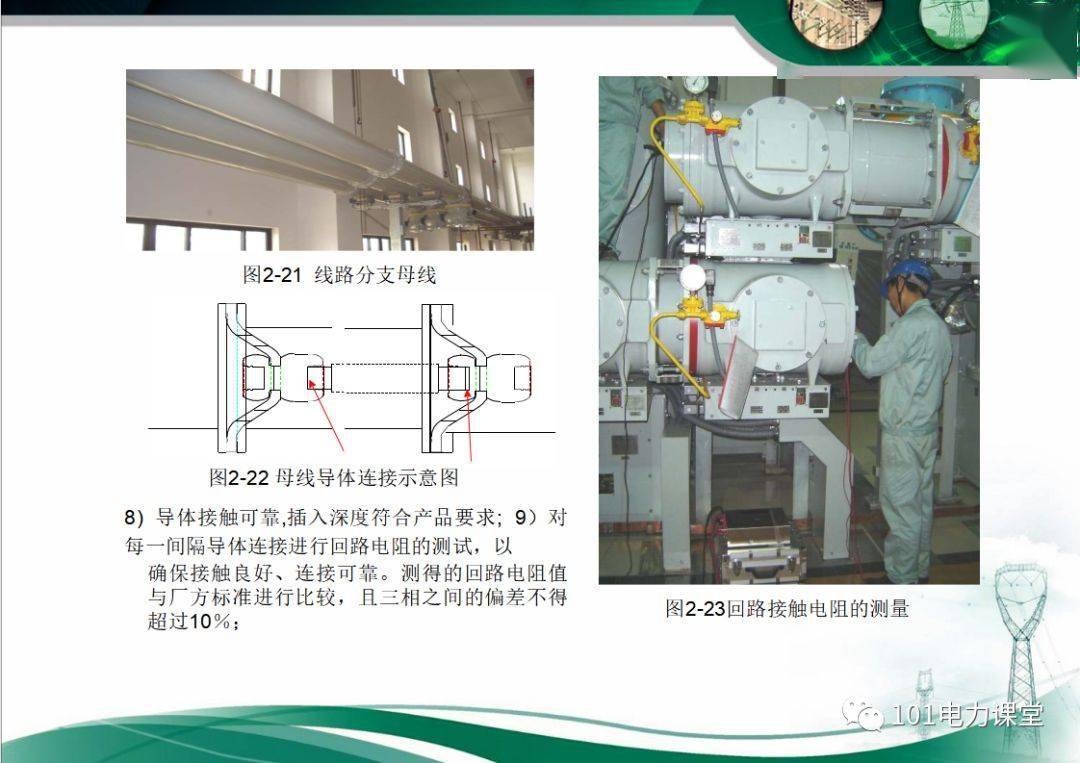 长江电力获得实用新型专利授权:“一种GIS长母线筒体外壁清扫装置”