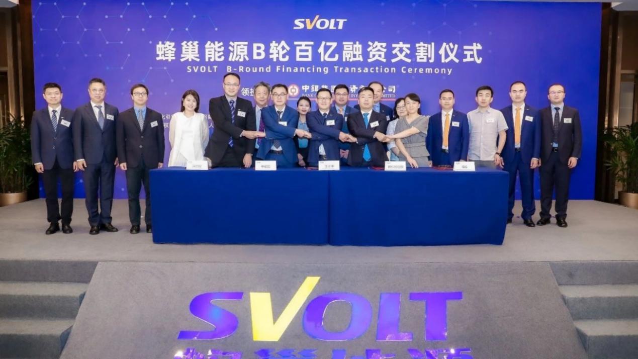 海泰新能等投资成立新能源科技公司