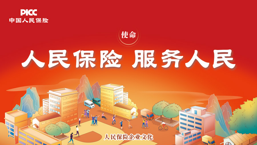 人保车险   品牌优势——快速了解燃油汽车车险,人保服务 _2025年镁合金行业：“开采-冶炼-加工-回收”全产业链