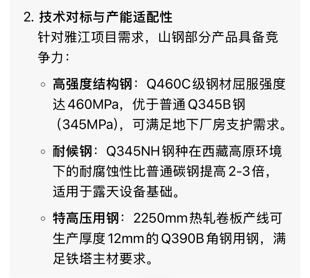 超1200万手封死涨停，雅江水电概念龙头出炉！送转潜力股揭秘，5股业绩有望翻倍增长