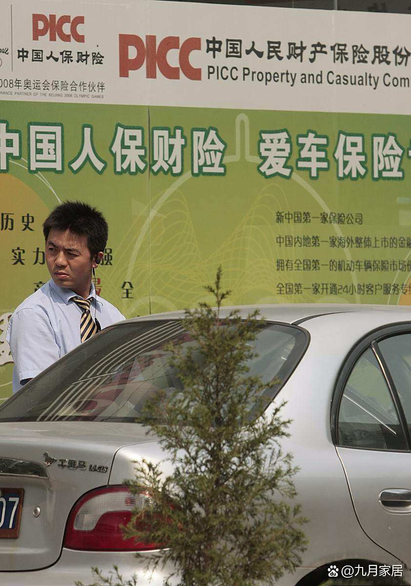 人保车险 品牌优势——快速了解燃油汽车车险,人保财险政银保 _2024年中国聚碳酸酯产业发展现状、竞争格局及未来发展趋势分析