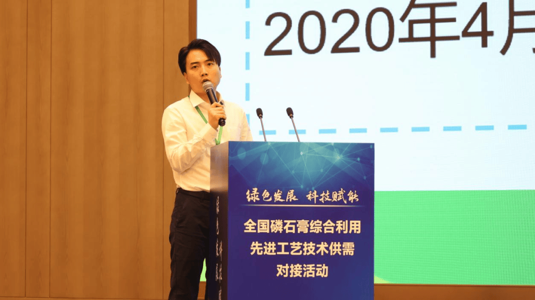 新洋丰获得发明专利授权：“一种湿法磷酸脱金属方法和工业级Ⅱ型聚磷酸铵产品的合成方法”