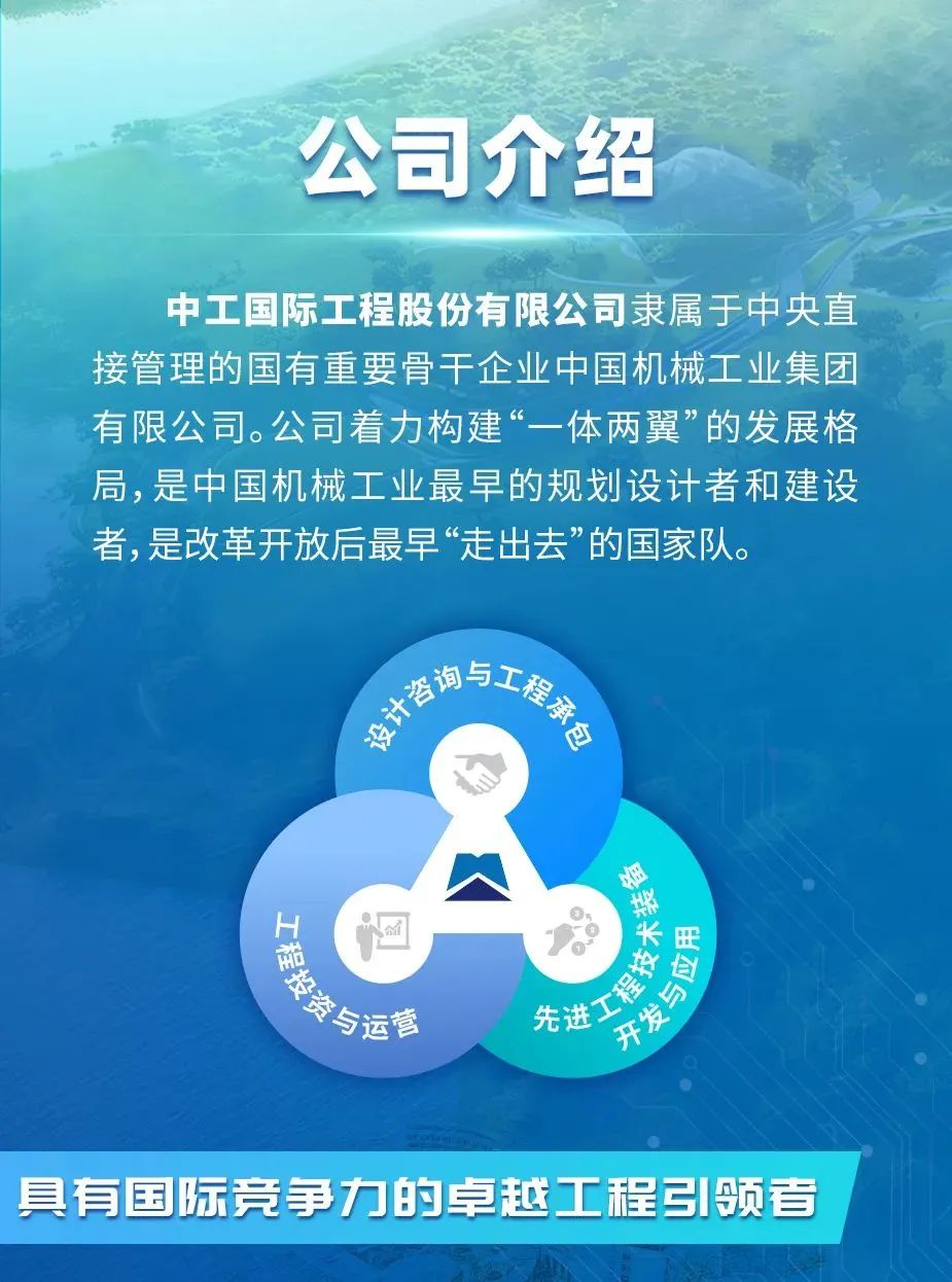 中机认检:检测服务主要客户覆盖三一集团、徐工集团、中联重科等国内外知名制造企业