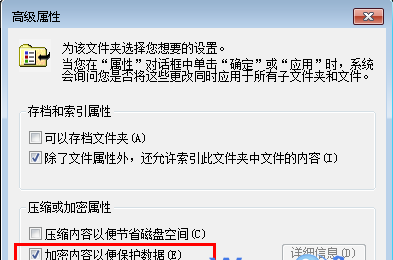 真视通获得发明专利授权：“一种非结构化文件高压缩高加密安全系统及方法”