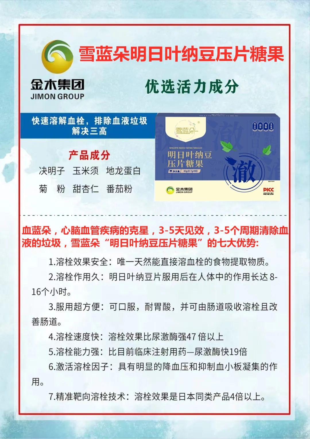 “瘦身”难“造血”，山子高科扣非净利连亏七年半，回购、增持承诺恐成“空头支票”