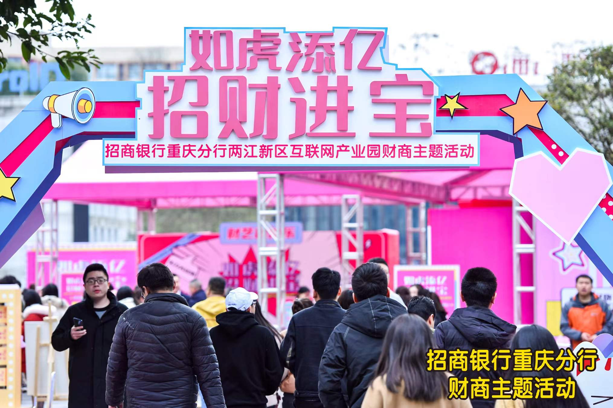 招商银行重庆分行原行长陈磊被提起公诉