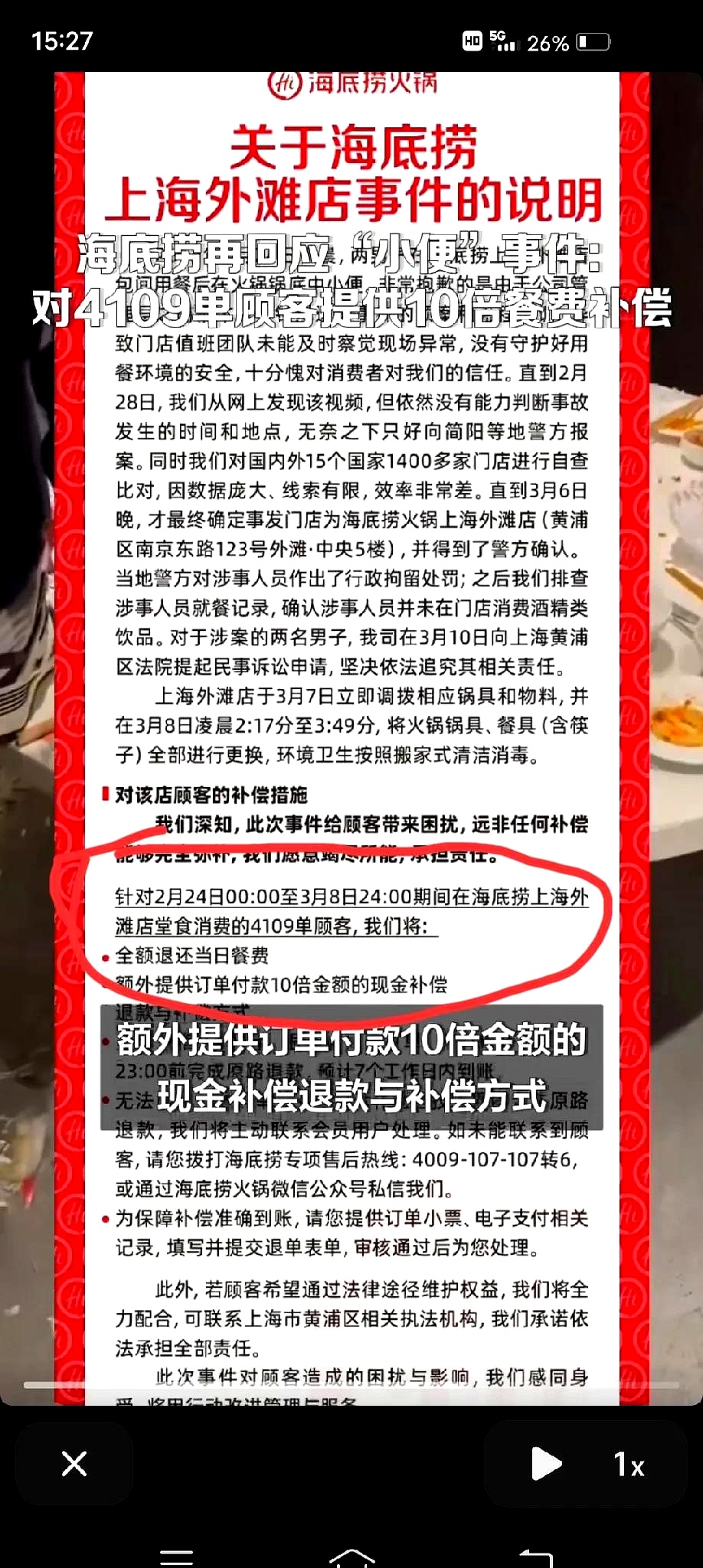 【独家】下线“零元购”活动！上海：已同步约谈相关外卖平台 并执行三项整改