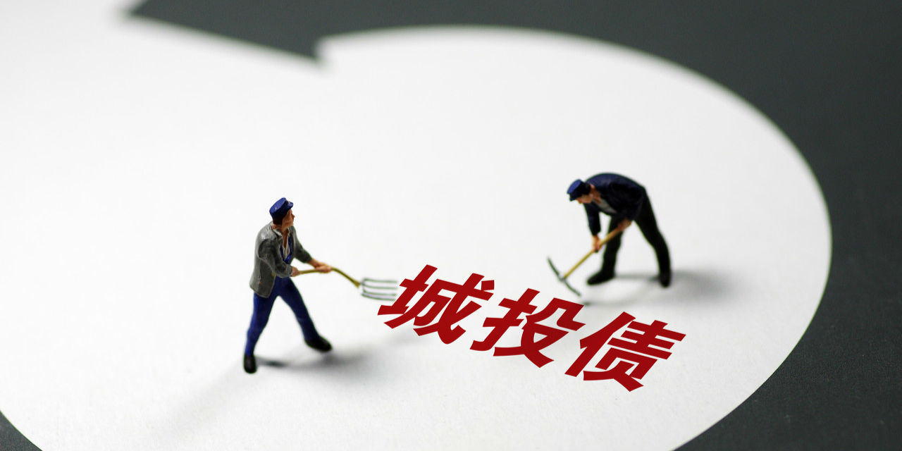 中国银行:城投债业务规模较小风险可控