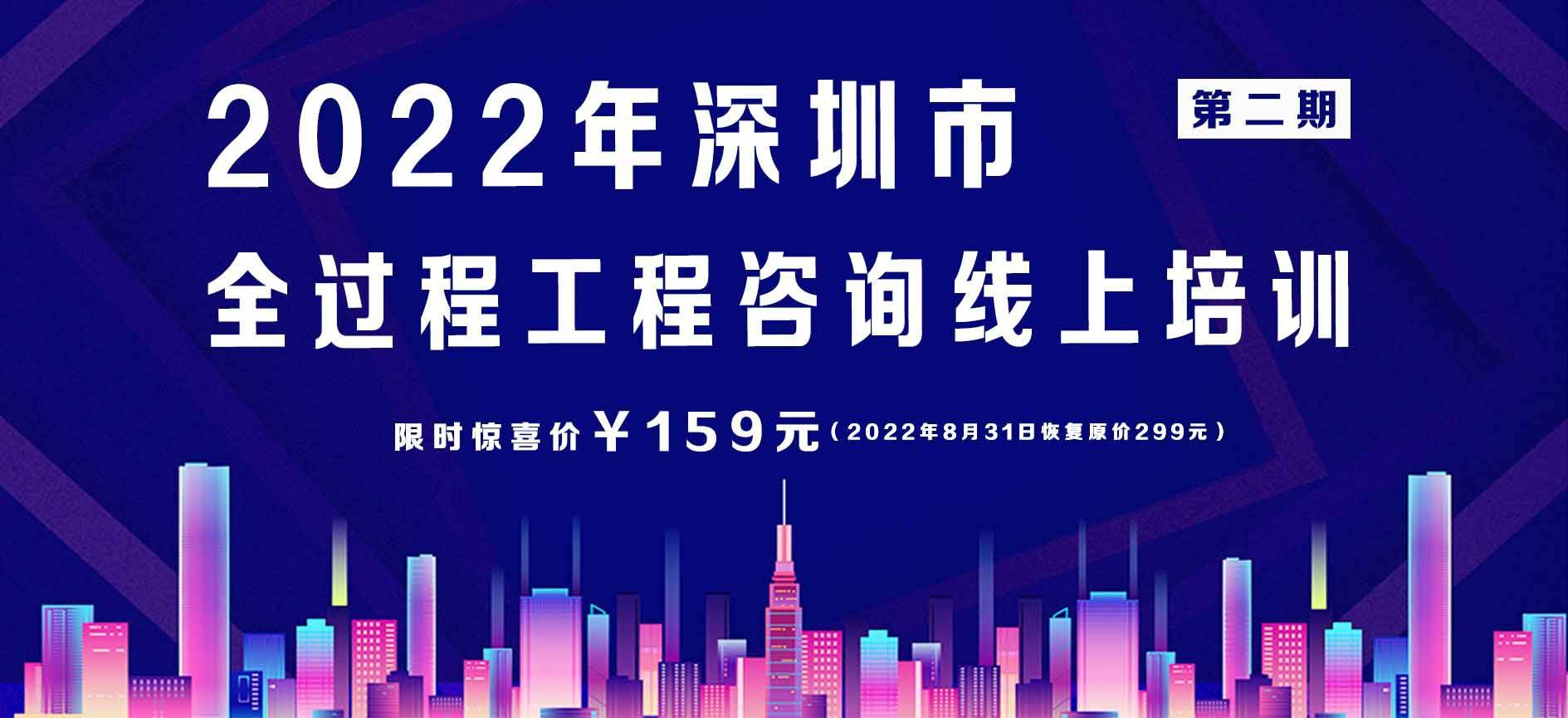 深圳市区两级全面上线专项资金统一管理平台 累计访问量已破百万