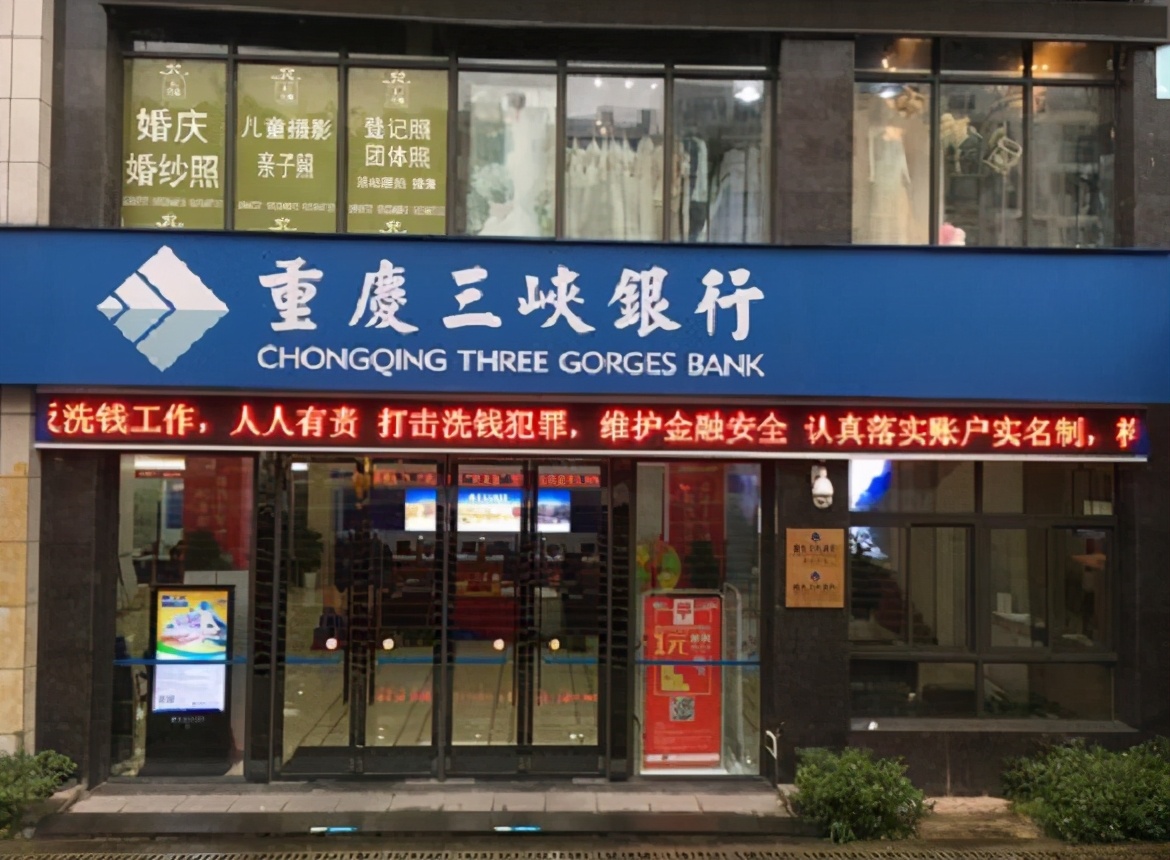 三峡银行收559万创纪录罚单,2024年不良率反弹、资本充足率下滑引担忧