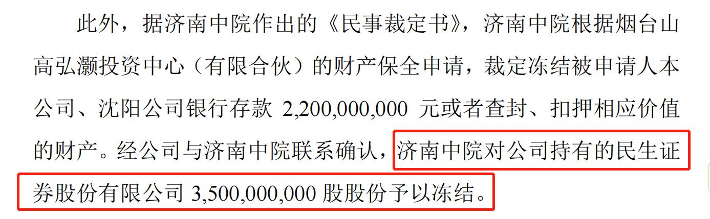 壹连科技：接受民生证券调研