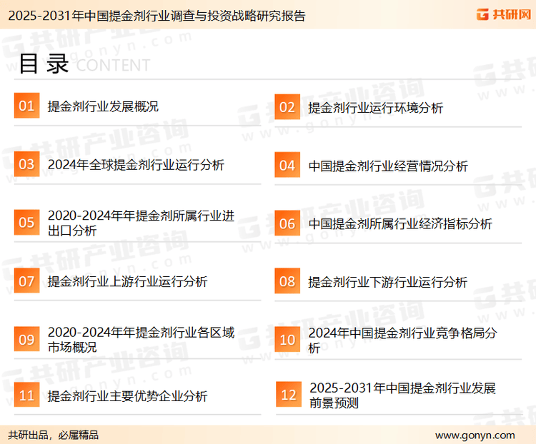 人保车险,人保财险政银保 _2025年中国种子行业：技术突破与产业协同