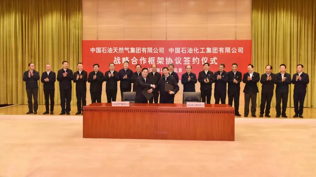 成都市与蚂蚁集团签署战略合作协议