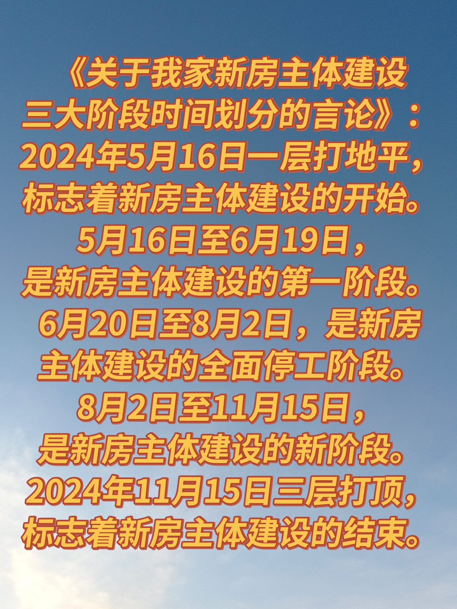机构：新房市场改善需求正在稳步释放