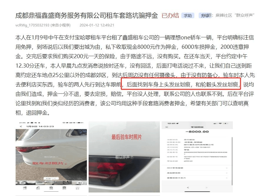 中金黄金：“6名大学生溺亡”涉事公司已停产
