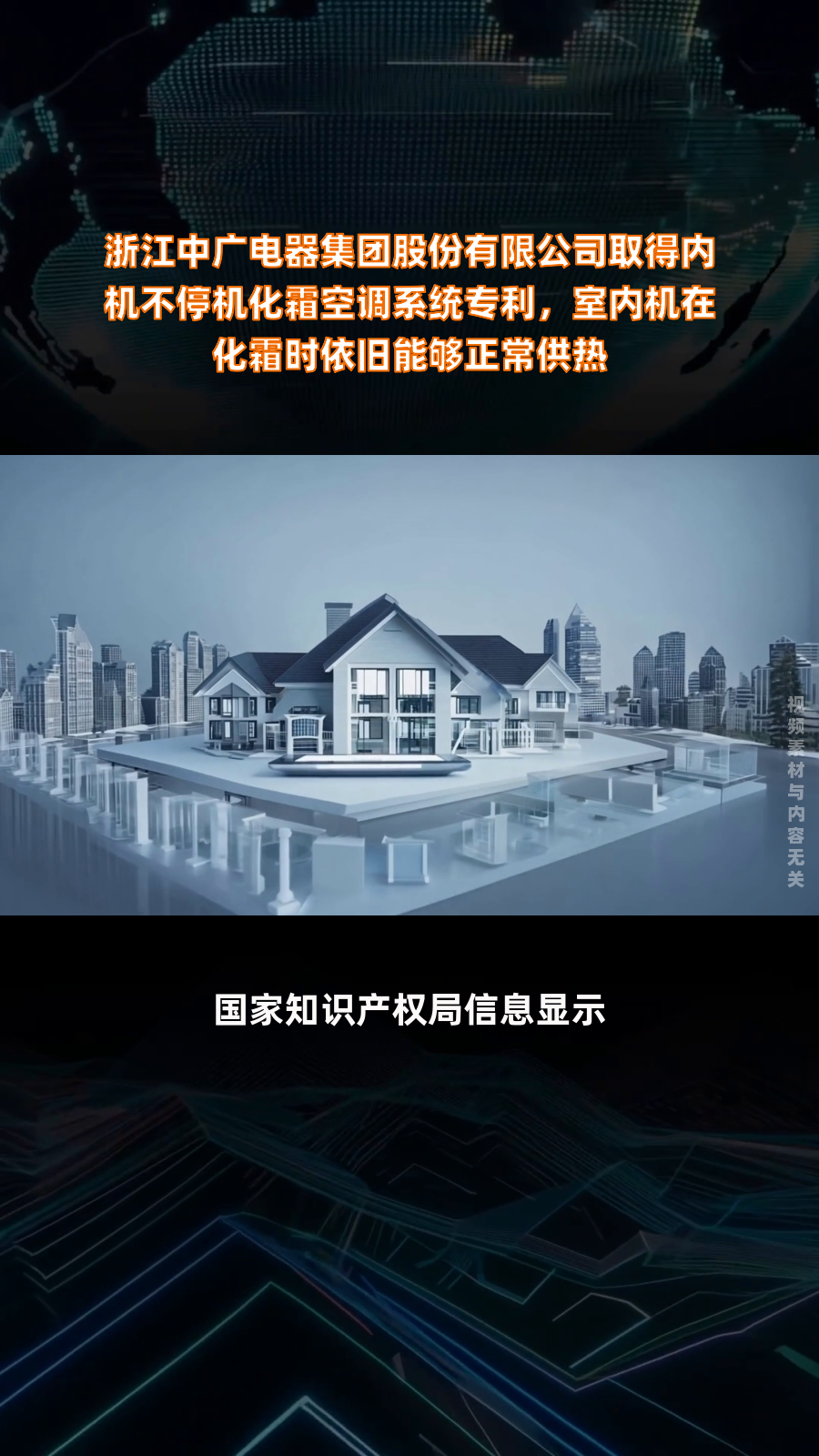 欣贺股份获得外观设计专利授权:“外套(R103401C)”