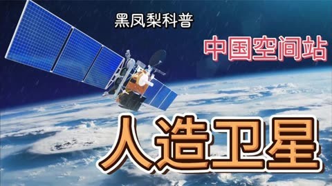 中国卫星：受航天产业特点影响季度营收存在周期性
