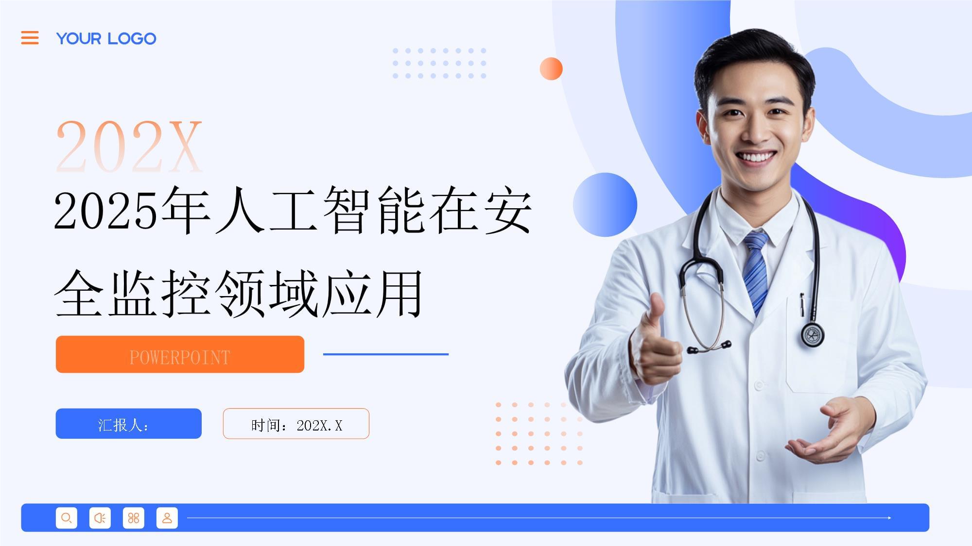 人保财险 ,人保有温度_2025年微机电系统(MEMS)行业:智能时代的“基础设施”