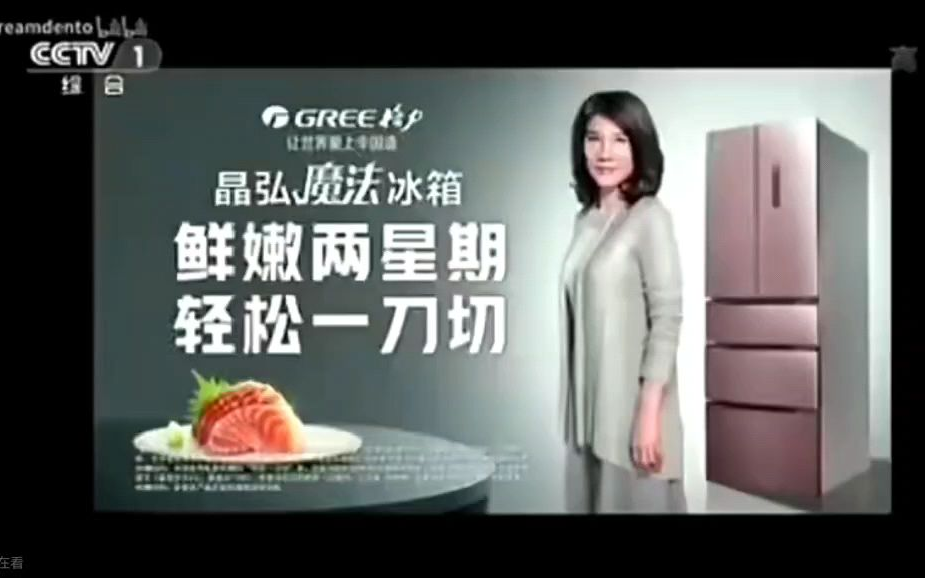 格力电器获得发明专利授权:“翻转式制冰出冰装置、冰箱”