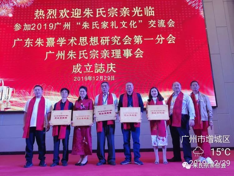 科森科技：董事会秘书朱戴兵离任