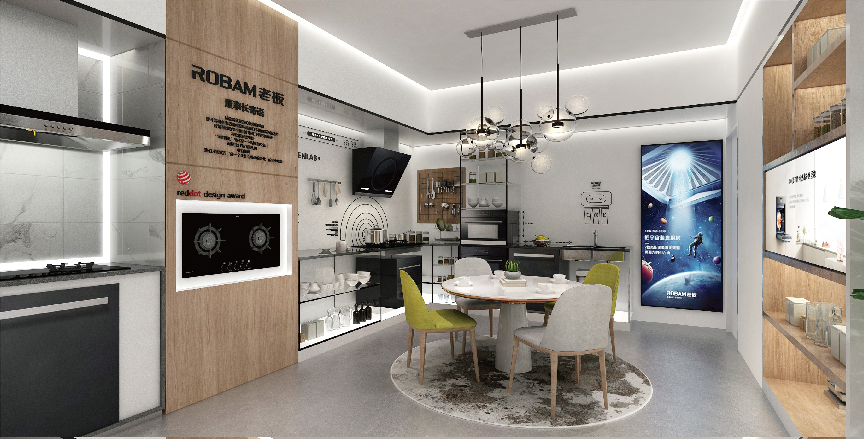 老板电器获得发明专利授权:“燃烧组件及具有该组件的燃气热水器”