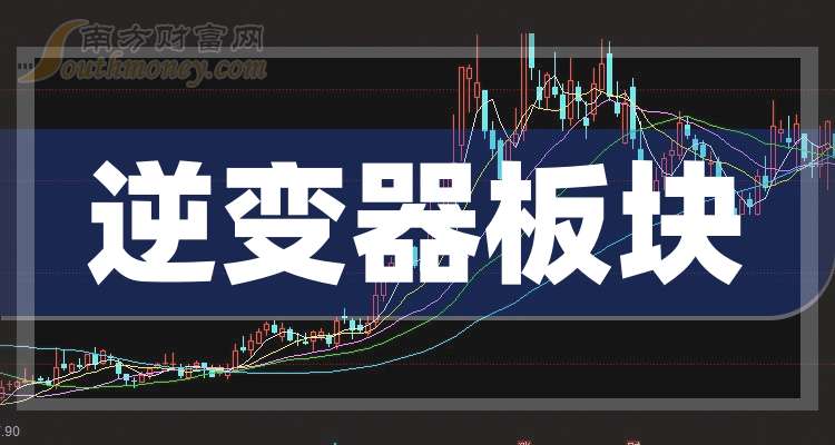 国电南瑞获得发明专利授权:“具有故障下相位支撑能力的构网型逆变器切换控制方法”