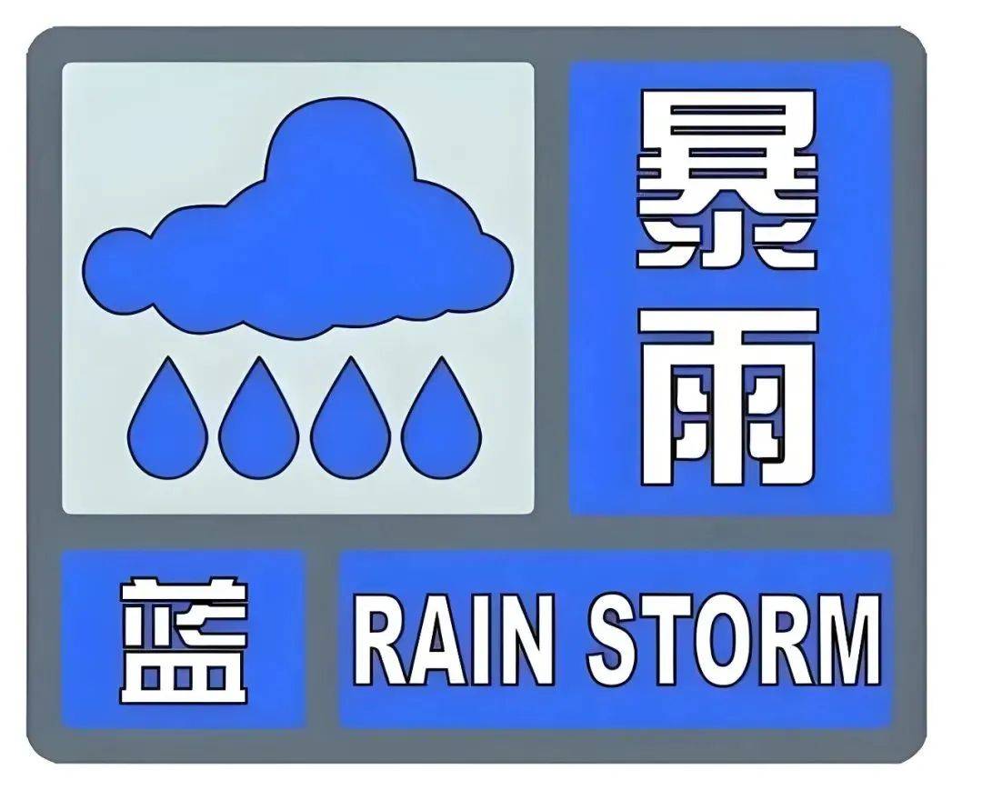 北京暴雨黄色预警！密云部分路段塌方，怀柔15家景区关闭