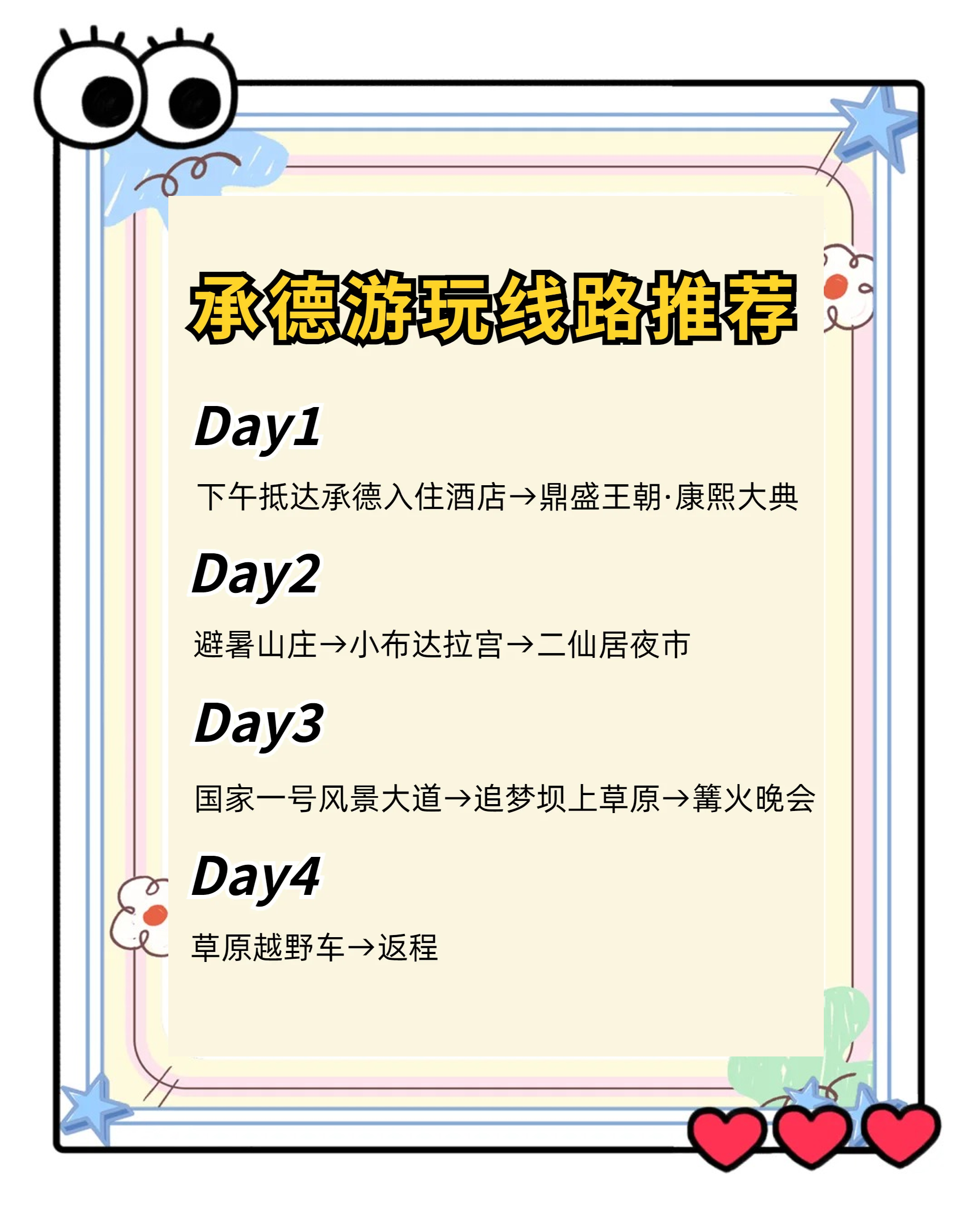 避暑旅行迎高峰：热门城市景区游客量趋于饱和停止售票，“窝囊漂流”一天卖出门票近40万元