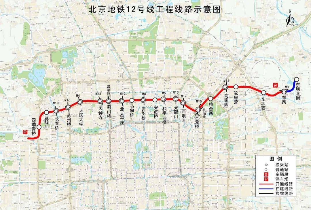 北京地铁：延长早高峰最大运力投放时段