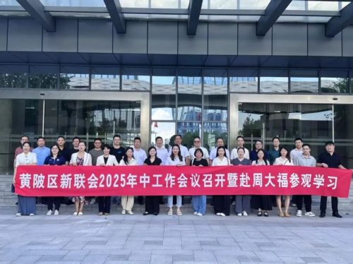 聚力转型攻坚 笃行服务致胜 太平人寿召开2025年年中工作会议