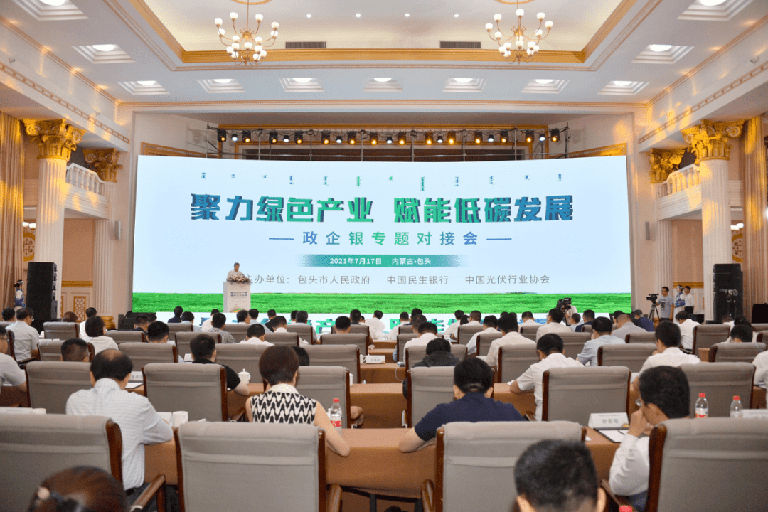 聚力转型攻坚 笃行服务致胜 太平人寿召开2025年年中工作会议