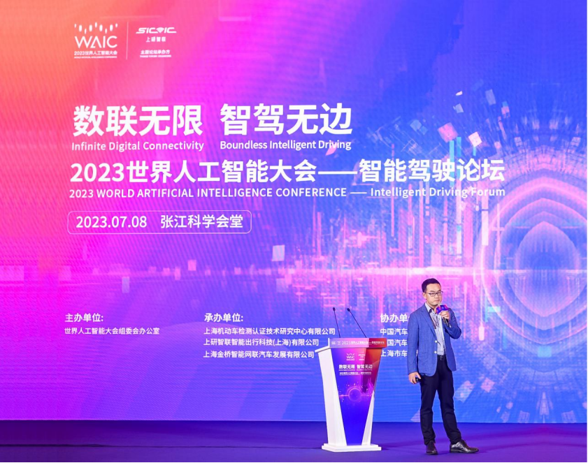 科大讯飞亮相WAIC 2025：以大模型赋能智能终端，诠释落地实践新范式