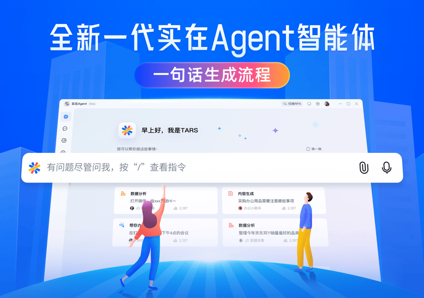 当“如何落地”成AI高频问题 中国电子云：“懂业务”比单纯技术优势更重要
