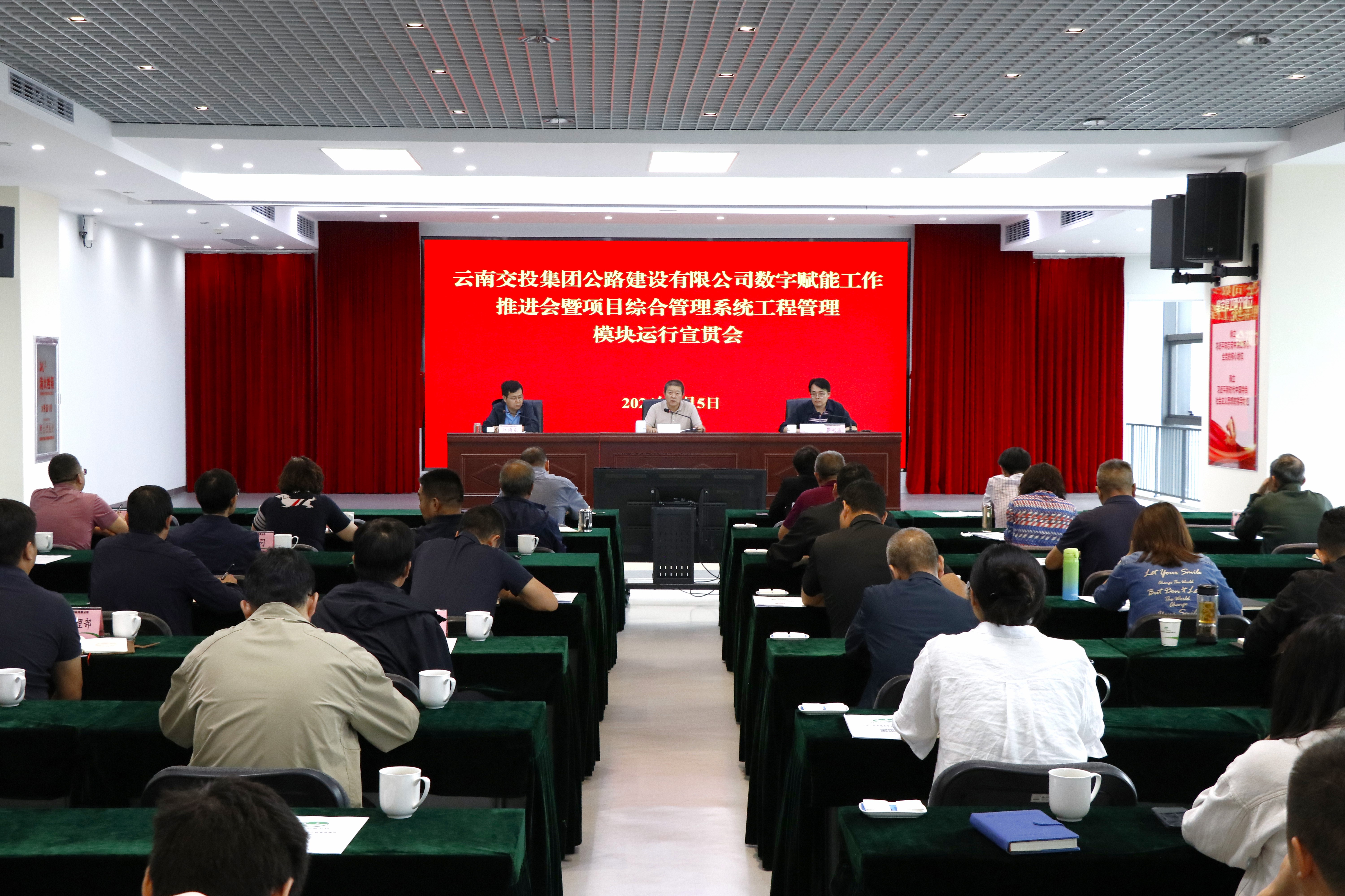 锦旅Ｂ股：推进业财一体化改造强化数字赋能